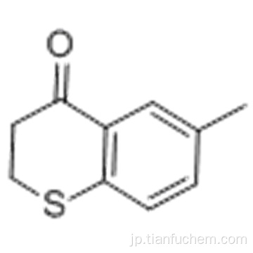 ６−メチルベンゾチオピラン−４（４Ｈ） - オンＣＡＳ ６９４８−３４−１